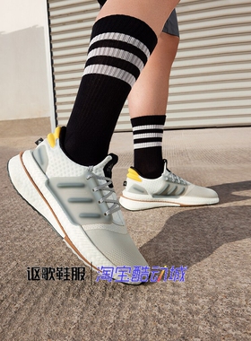 阿迪达斯X_plrboost男子新款缓震舒适低帮耐磨运动跑步鞋ID9434