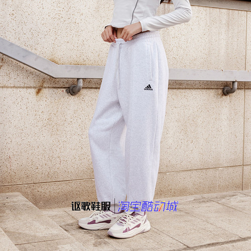 阿迪达斯男子刺绣字母运动长裤
