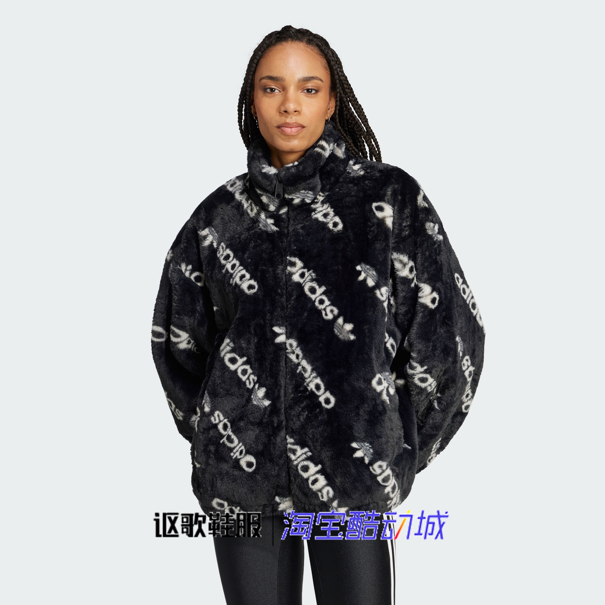 阿迪达斯三叶草女子宽松立领外套