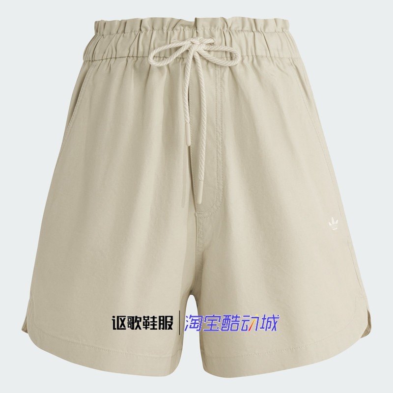 阿迪达斯三叶草女子夏季新款酷飒花苞裤腰运动休闲系带短裤KG8499,运动服/休闲服装,运动中长裤／短裤,淘宝优惠券,粉丝福利购,淘宝优惠卷