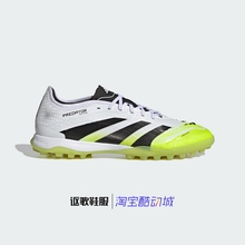阿迪达斯Predator Pro男女新款舒适耐磨防滑碎钉运动足球鞋JI1181