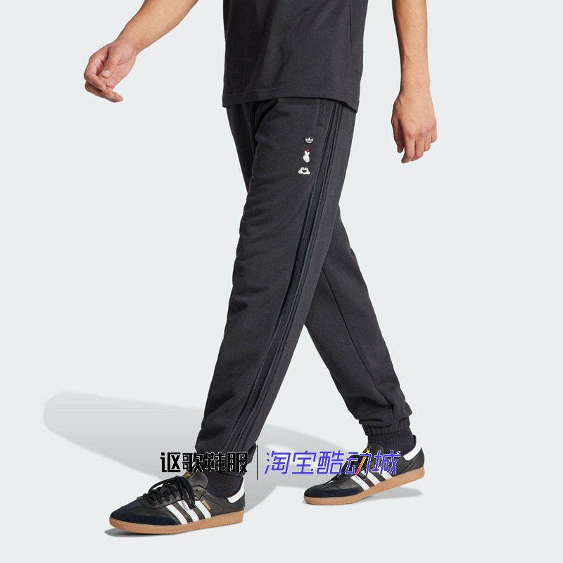 阿迪达斯三叶草男子春季新款束脚保暖休闲运动长裤IY2267 2266,运动服/休闲服装,运动长裤,淘宝优惠券,粉丝福利购,淘宝优惠卷