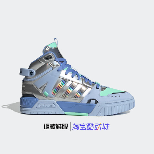 阿迪达斯男女同款耐磨运动板鞋
