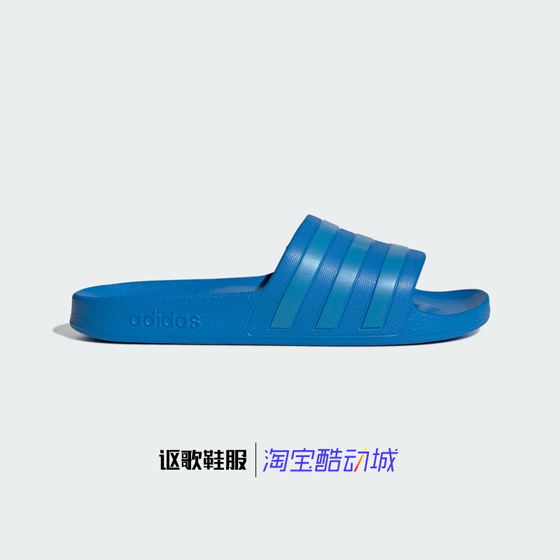 阿迪达斯ADILETTEAQUA男女拖鞋