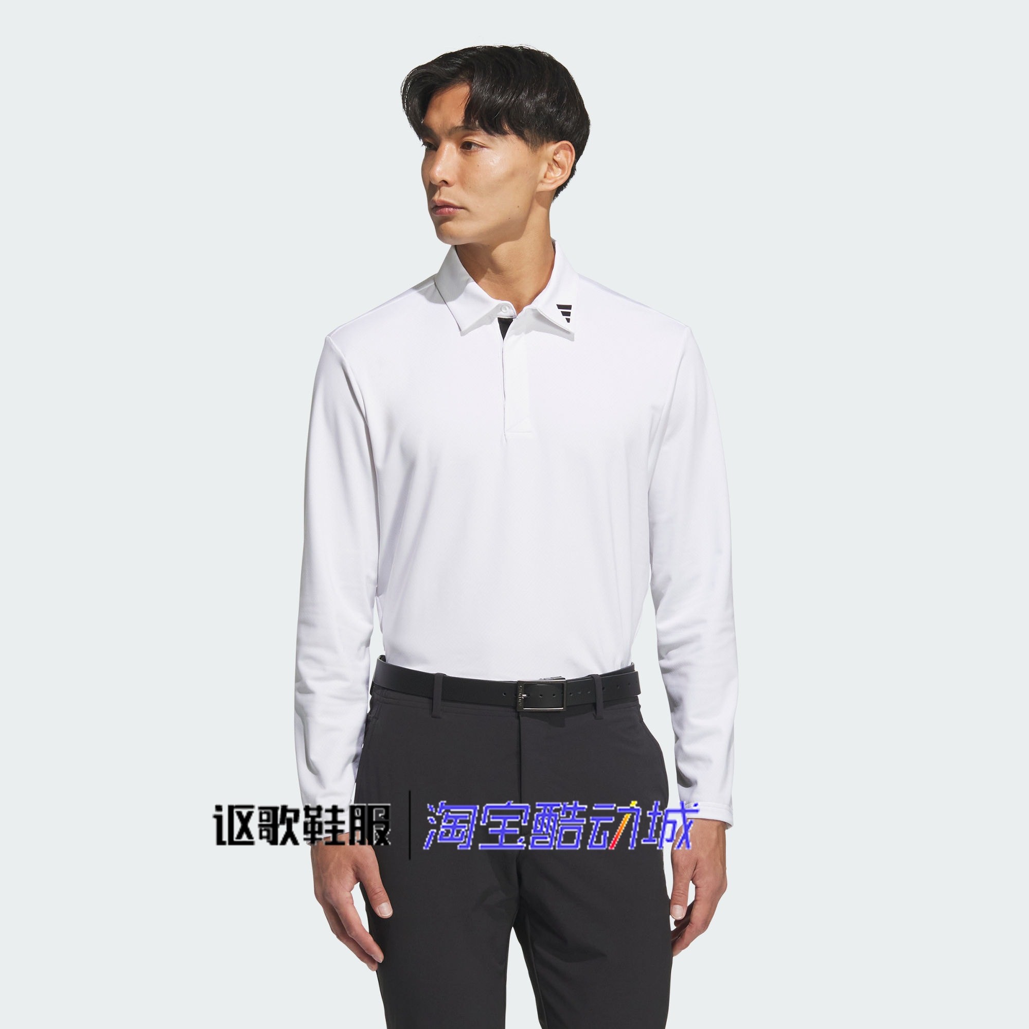 阿迪达斯男子新款高尔夫舒适透气针织运动翻领长袖POLO衫JM9538,运动服/休闲服装,运动POLO衫,淘宝优惠券,粉丝福利购,淘宝优惠卷