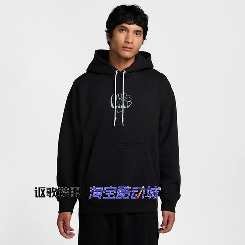 耐克男子秋季宽松套头连帽卫衣