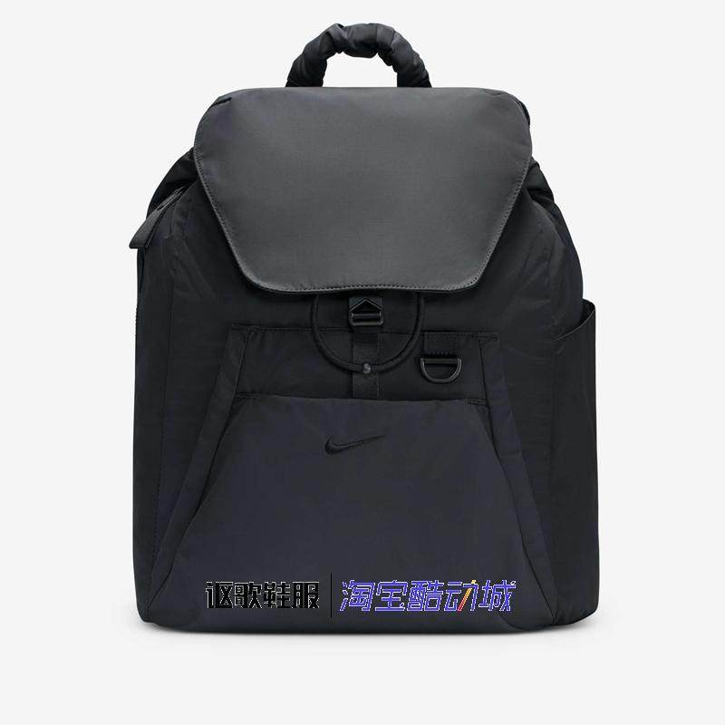 耐克One男女同款户外休闲大容量便携收纳运动双肩背包HV1194-010,运动包/户外包/配件,双肩背包,淘宝优惠券,粉丝福利购,淘宝优惠卷