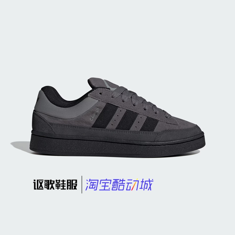 阿迪达斯三叶草男女复古运动板鞋