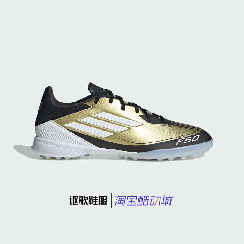 阿迪达斯男女同款碎钉足球鞋