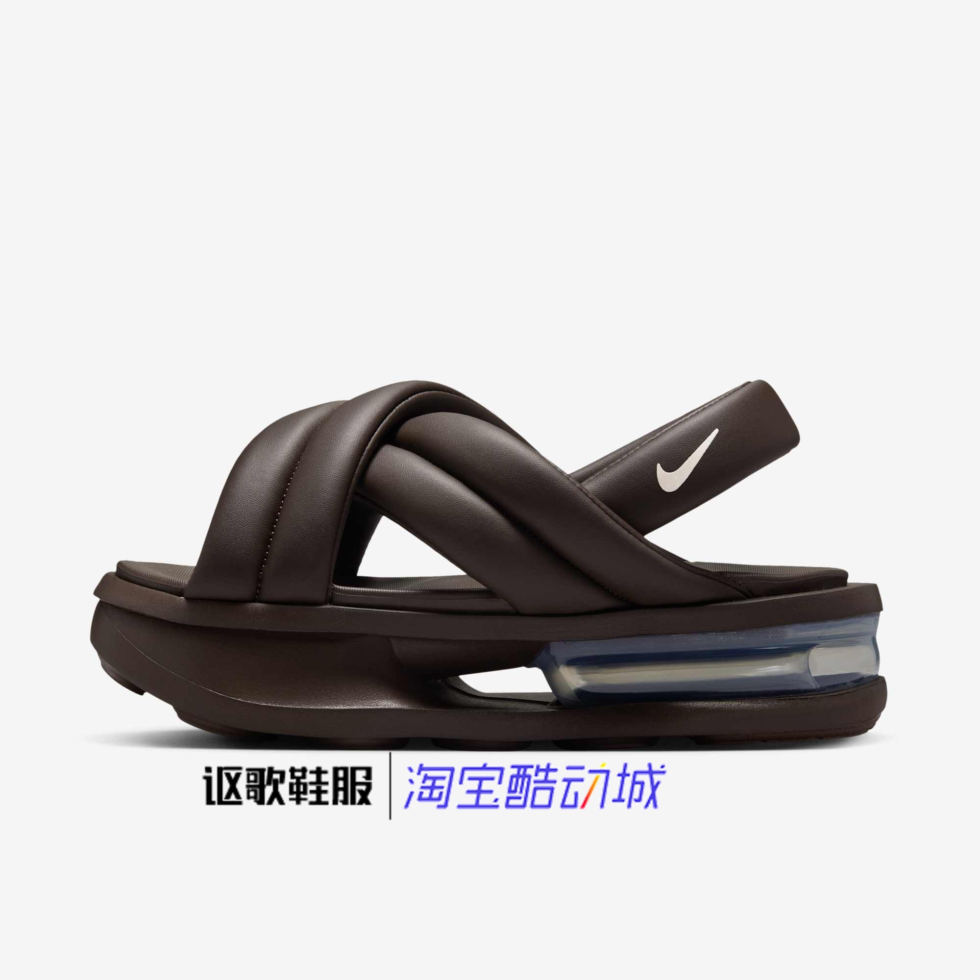 耐克Air Max Isla Sandal女子新款厚底舒适百搭凉鞋FJ5929-200,运动鞋new,运动拖鞋,淘宝优惠券,粉丝福利购,淘宝优惠卷