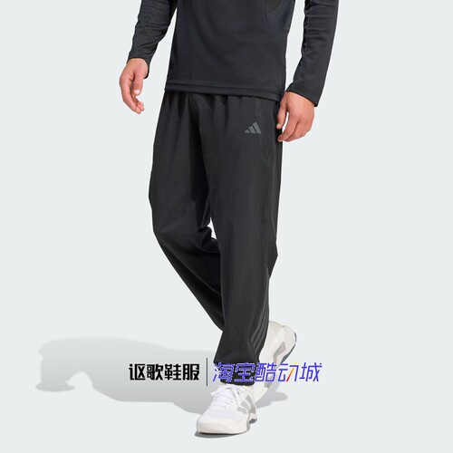 阿迪达斯男子印花三条纹休闲长裤