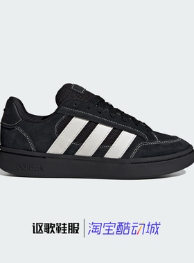 阿迪达斯Gc Alpha Sk8男女同款经典百搭耐磨运动休闲面包鞋JR9819