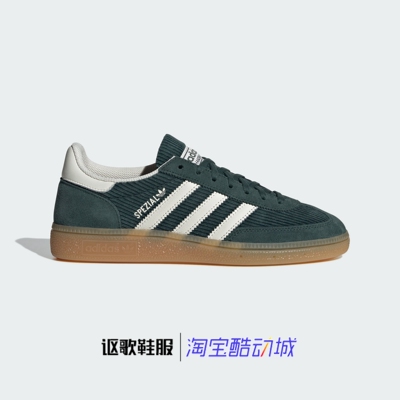 阿迪达斯三叶草女子复古休闲板鞋