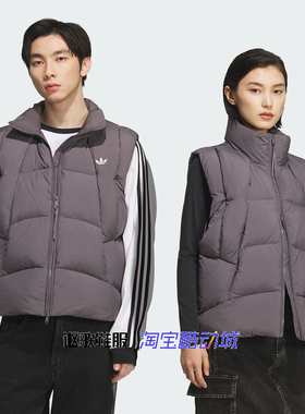 阿迪达斯三叶草男女冬季新款宽松保暖立领百搭运动羽绒马甲KV3986