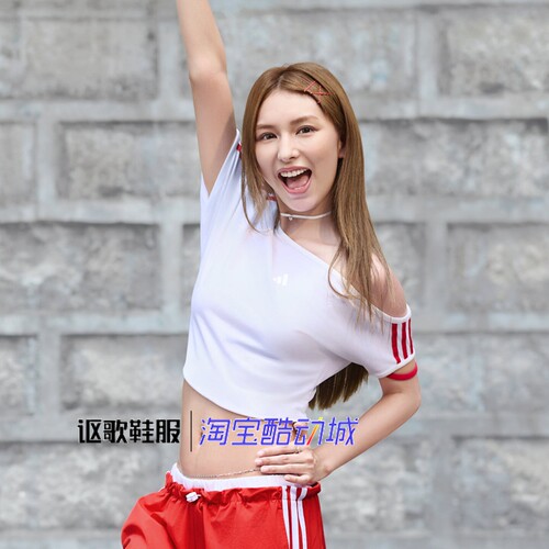 阿迪达斯女子夏季新款短袖T恤