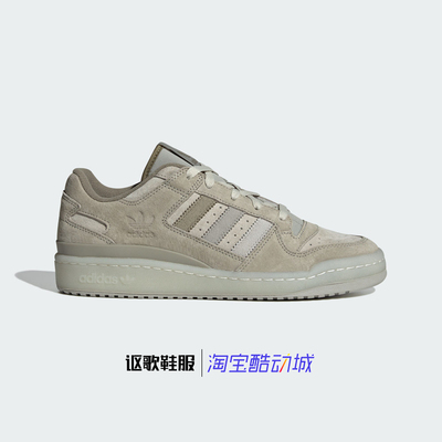 阿迪达斯三叶草经典运动板鞋