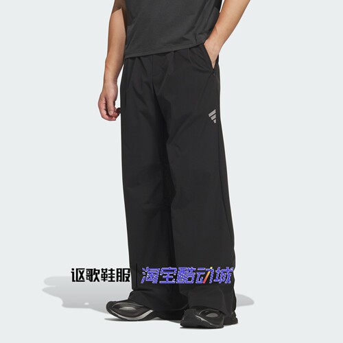 阿迪达斯男子宽松百搭直筒长裤