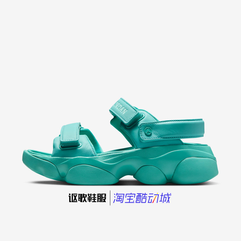 耐克女子夏季新款舒适沙滩轻便百搭运动凉鞋FN5036-301-100-500,运动鞋new,运动沙滩鞋/凉鞋,淘宝优惠券,粉丝福利购,淘宝优惠卷