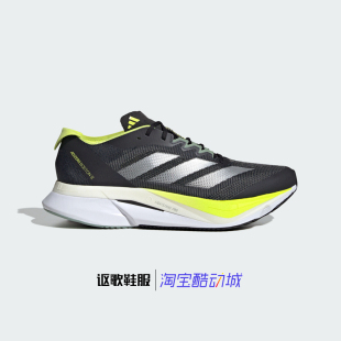 JI4477 阿迪达斯Adizero Boston 12男子新款 轻便缓震马拉松跑步鞋