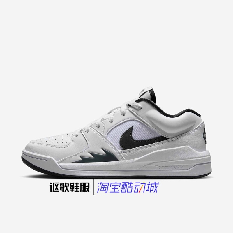 Jordan Stadium 90女子新款缓震复古运动篮球鞋FB2269-101-160,运动鞋new,篮球鞋,淘宝优惠券,粉丝福利购,淘宝优惠卷