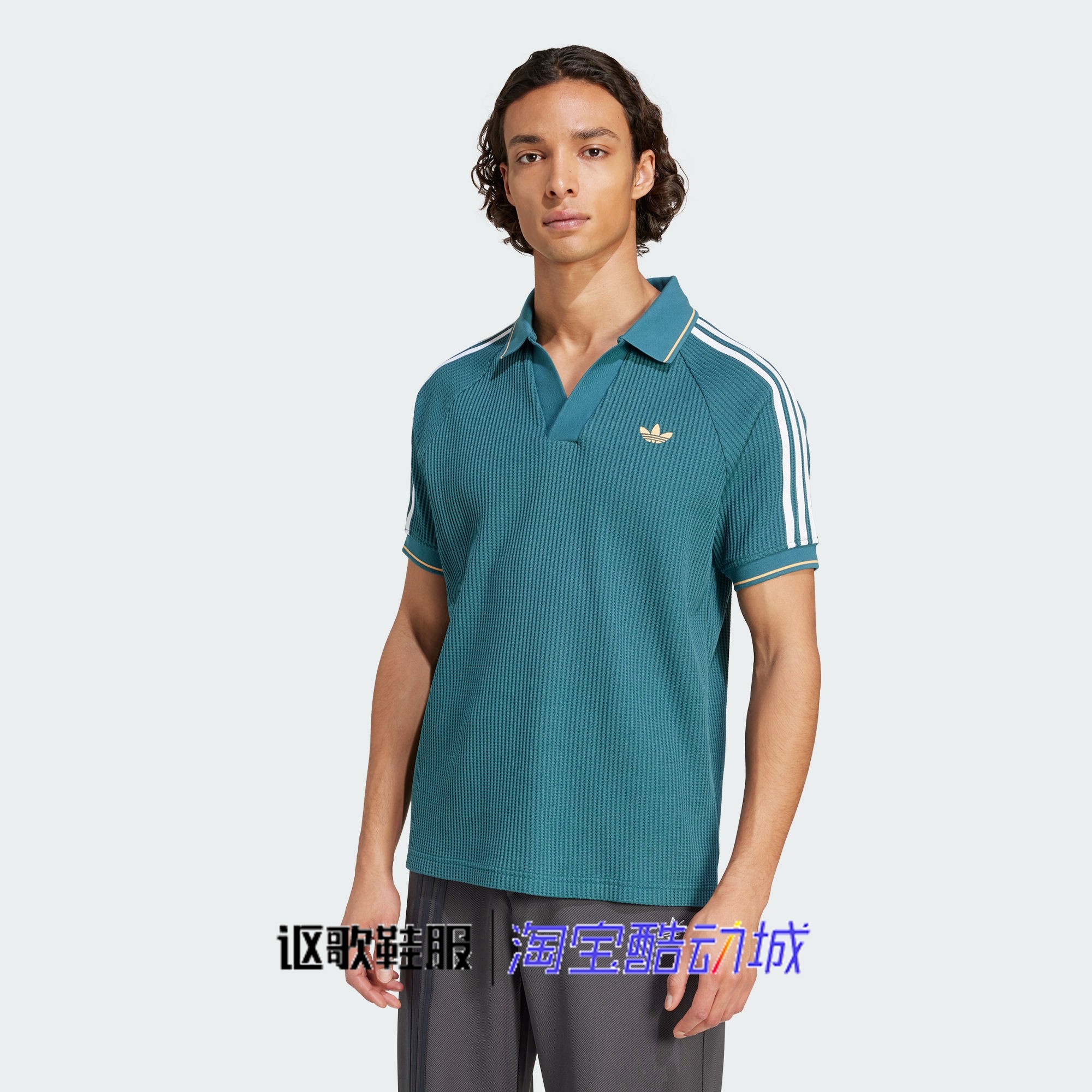 阿迪达斯三叶草男子夏季新款经典华夫格运动翻领短袖POLO衫KC0691,运动服/休闲服装,运动POLO衫,淘宝优惠券,粉丝福利购,淘宝优惠卷