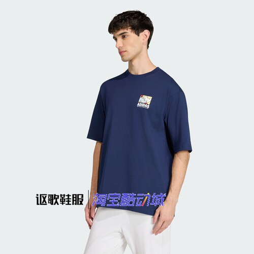阿迪达斯男子夏季新款短袖T恤