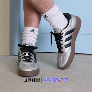 阿迪达斯Nizza 2男女同款防滑耐磨潮流运动休闲薄底板鞋JQ6662