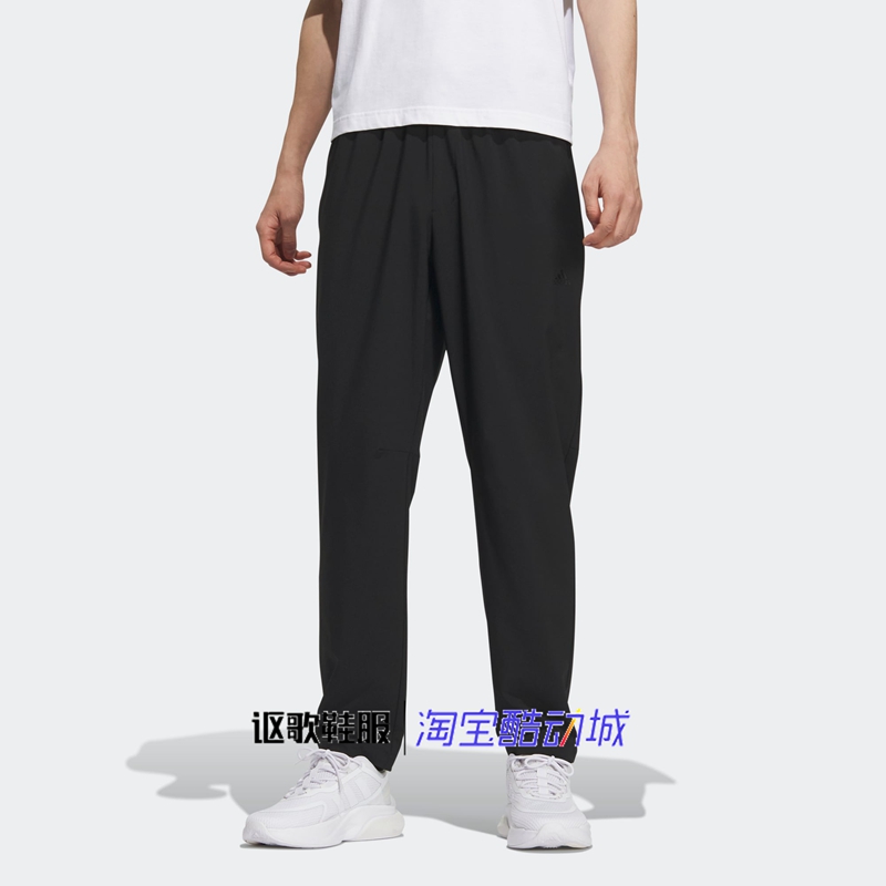 阿迪达斯男子秋季新款松紧长裤