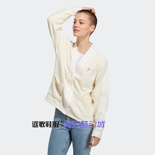 阿迪达斯三叶草女子针织开衫外套