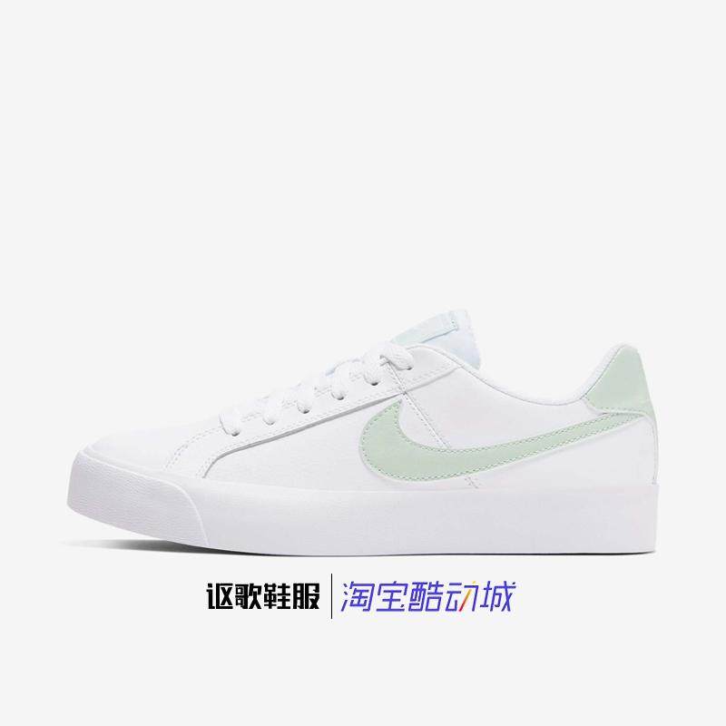 耐克Court Royale Ac女子新款透气轻便低帮休闲板鞋AO2810-111,运动鞋new,板鞋,淘宝优惠券,粉丝福利购,淘宝优惠卷