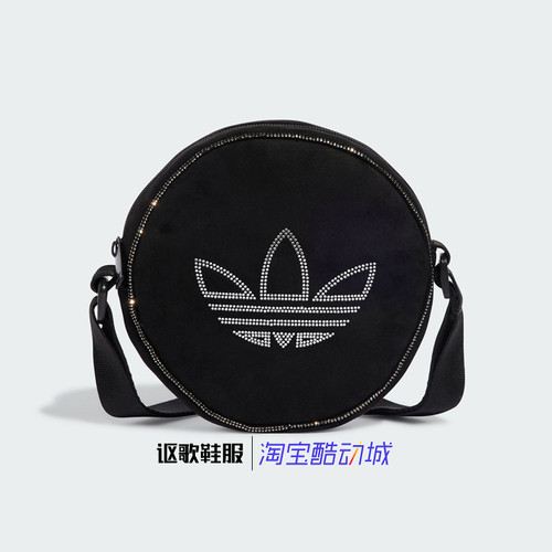 阿迪达斯三叶草运动单肩小圆包