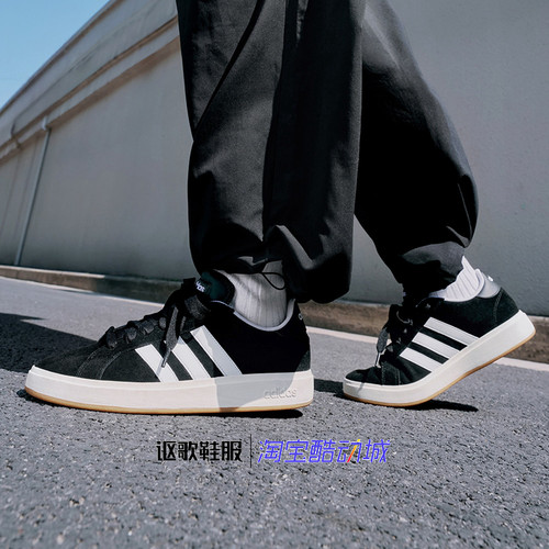 阿迪达斯男女运动休闲板鞋