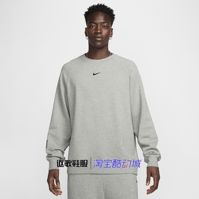 耐克男子柔软舒适圆领套头卫衣