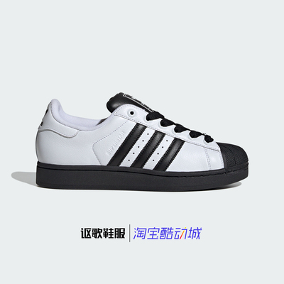 男女经典贝壳头运动板鞋