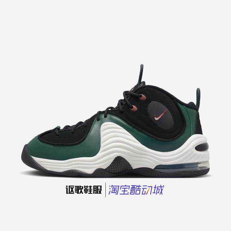 耐克Air Penny 2男子新款气垫缓震透气防滑运动篮球鞋DV3465-001