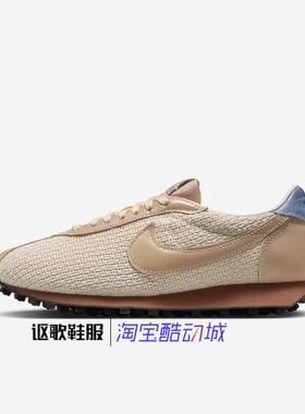 耐克W Ld-1000女子新款透气缓震轻盈低帮休闲跑步鞋IH7344-142