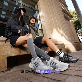 阿迪达斯Megastride男女同款超轻缓震柔软舒适低帮休闲鞋JR6335