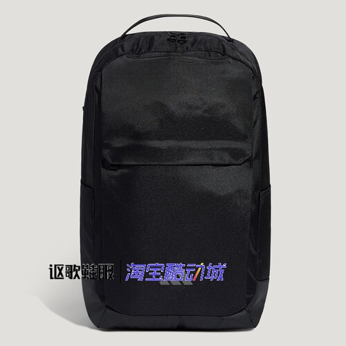 阿迪达斯男女同款通勤双肩背包