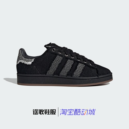 阿迪达斯三叶草男女同款柔软板鞋