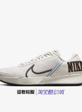 耐克Zoom Vapor Pro 2 HC HTG男子新款透气运动网球鞋FZ8544-100