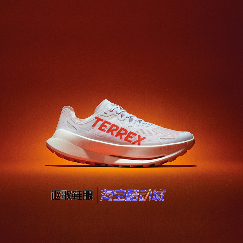 阿迪达斯女子户外越野跑步鞋