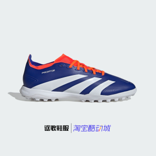 阿迪达斯Predator Tf男女同款 耐磨防滑运动足球鞋 ID0910 League