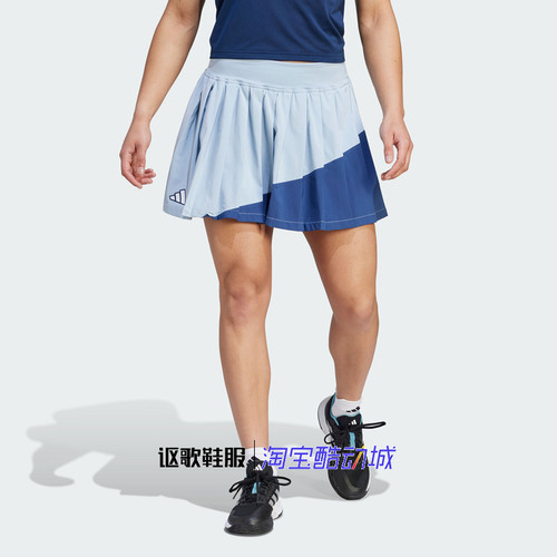 阿迪达斯女子运动休闲半身短裙