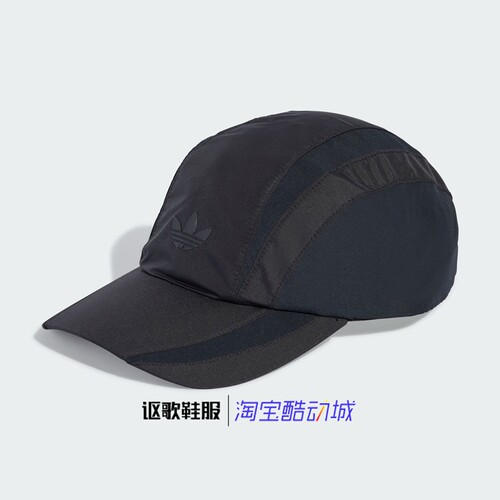 阿迪达斯三叶草男女同款棒球帽