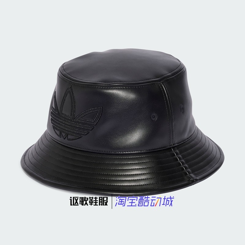 阿迪达斯三叶草男女同款亮泽感运动纯色设计聚氨酯渔夫帽IY4055,运动包/户外包/配件,运动帽,淘宝优惠券,粉丝福利购,淘宝优惠卷