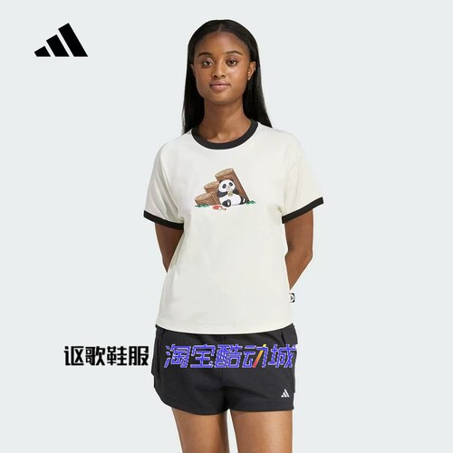 阿迪达斯女子夏季新款短袖T恤