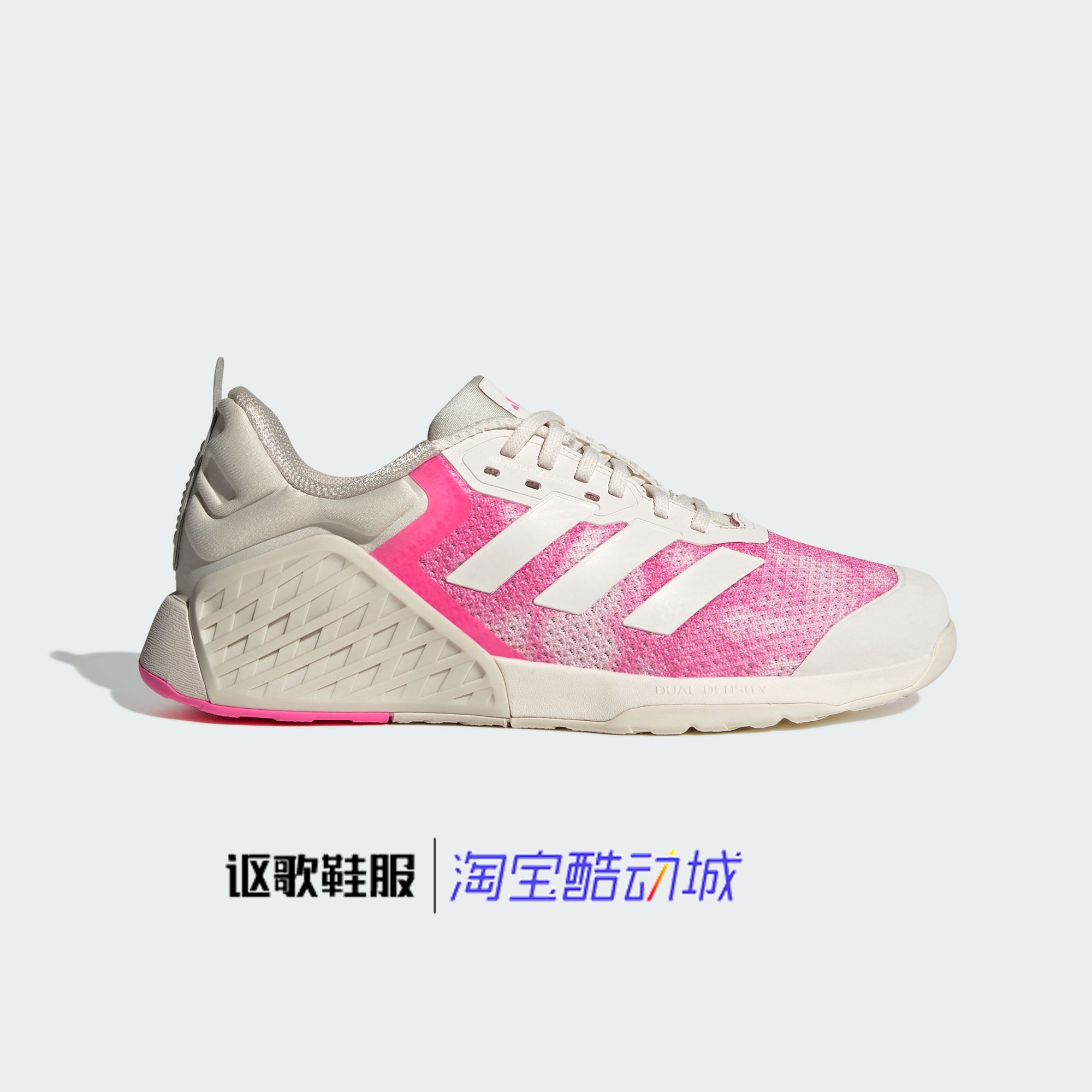 阿迪达斯女子超轻耐磨综合训练鞋