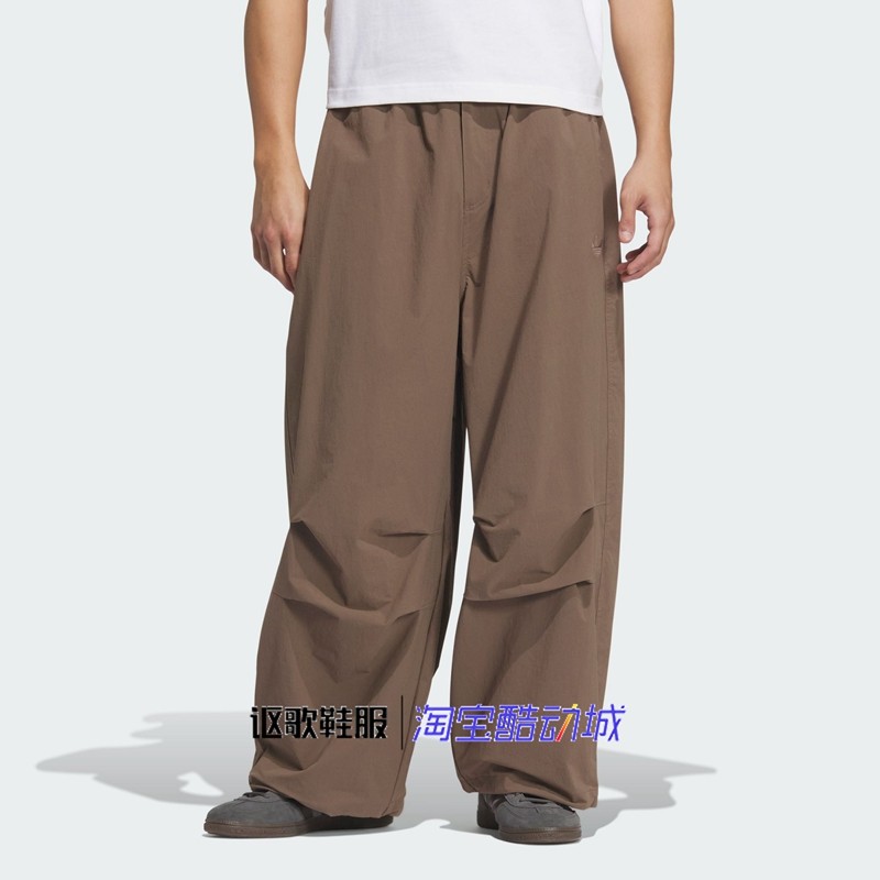 阿迪达斯三叶草男子秋季新款褶皱宽松纯色梭织运动休闲长裤KD4296,运动服/休闲服装,运动长裤,淘宝优惠券,粉丝福利购,淘宝优惠卷