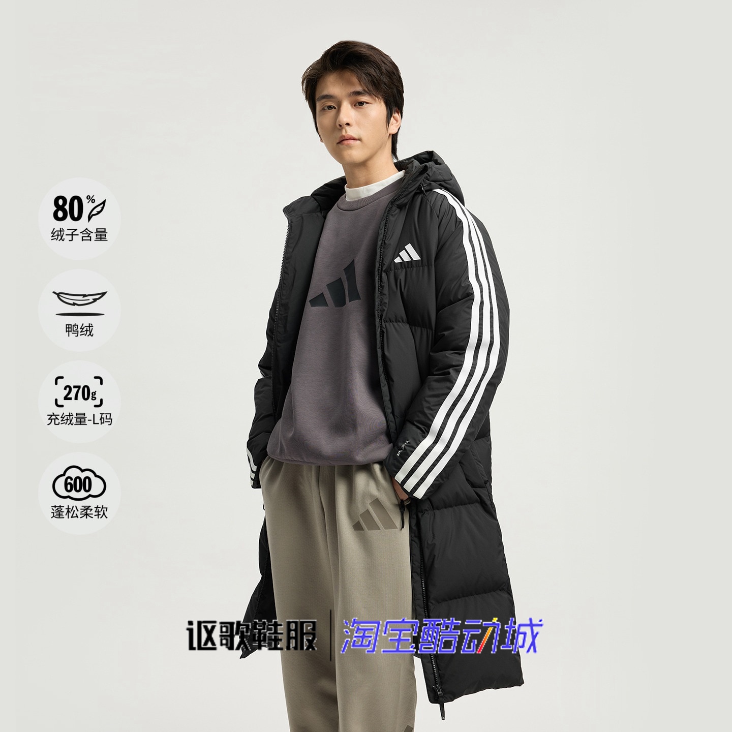 阿迪达斯男拒水防风长款羽绒服