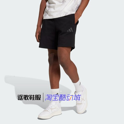 阿迪达斯男子夏季新款亲肤短裤